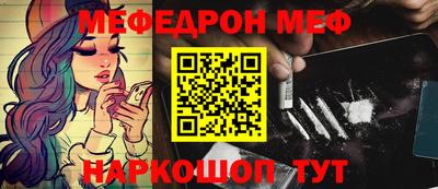 хмурый Ирбит