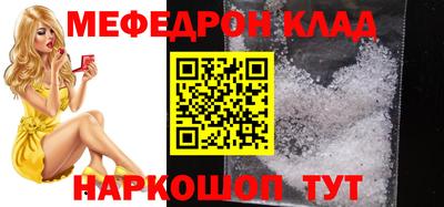 хмурый Ирбит