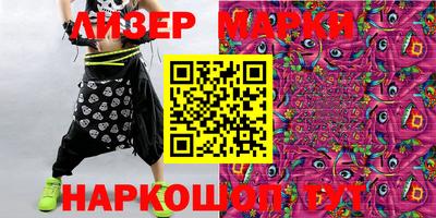 герыч Ипатово