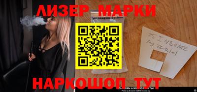 герыч Ипатово