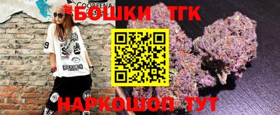 герыч Ипатово