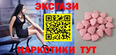 герыч Ипатово