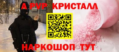 герыч Ипатово
