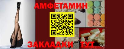 герыч Ипатово