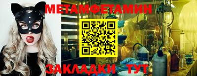 герыч Ипатово