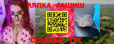 герыч Ипатово