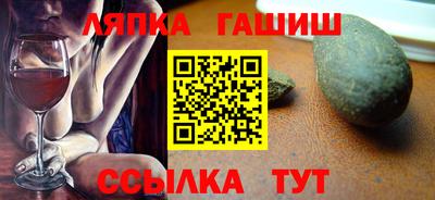 герыч Ипатово