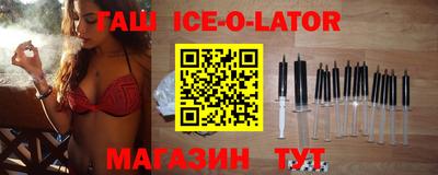 герыч Ипатово