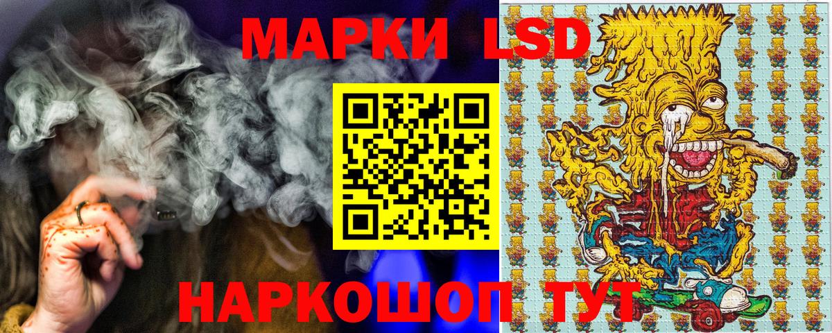 Наркотические марки 1500мкг  Вход с VPN  Благовещенск  Марки NBOMe  Наркотические марки 1500мкг 