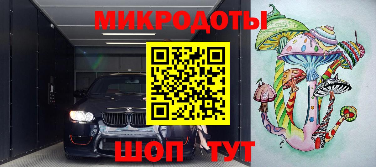 Галлюциногенные грибы мицелий  Псилоцибиновые грибы мухоморы  Вход с VPN  Благовещенск 