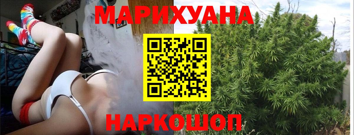 Бошки Шишки Bruce Banner  Каннабис VHQ  Каннабис VHQ  Вход с VPN  Благовещенск 